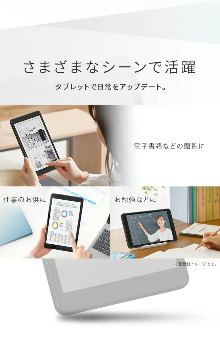 タブレット 8インチ TE084M4V1-B ブラック2