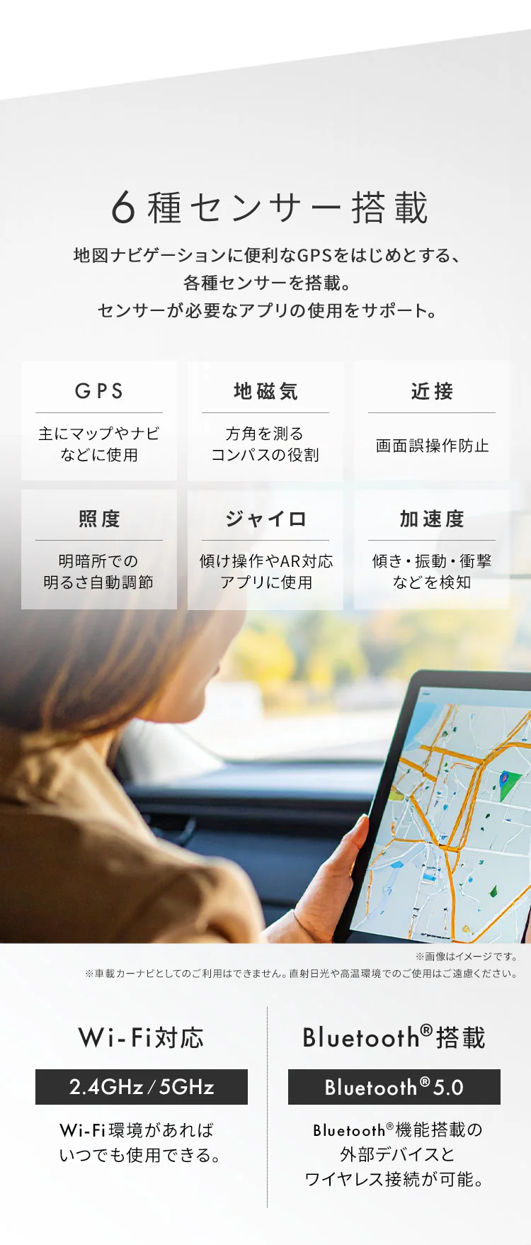 タブレット 8インチ TE084M4V1-B ブラック4