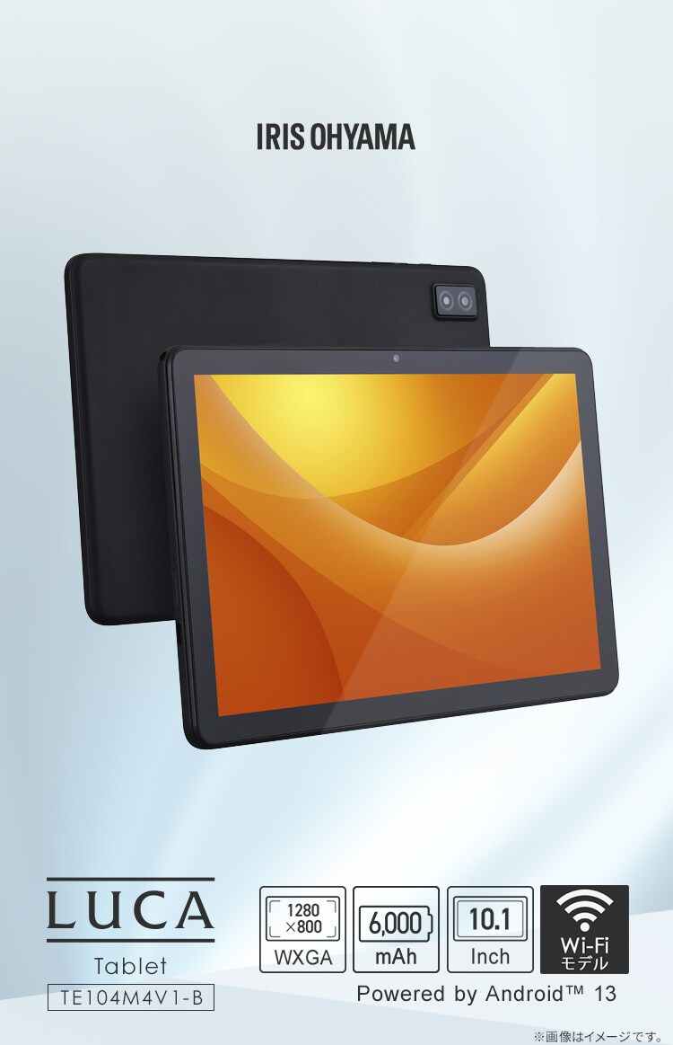 アイリスオーヤマ タブレット 10インチ wi-fiモデル Android12 動画視聴 日本語サポート FHD 1920x1080 メモリ4GB  ストレージ64GB 8コア アンドロイド LUCA TM102M4N1-B