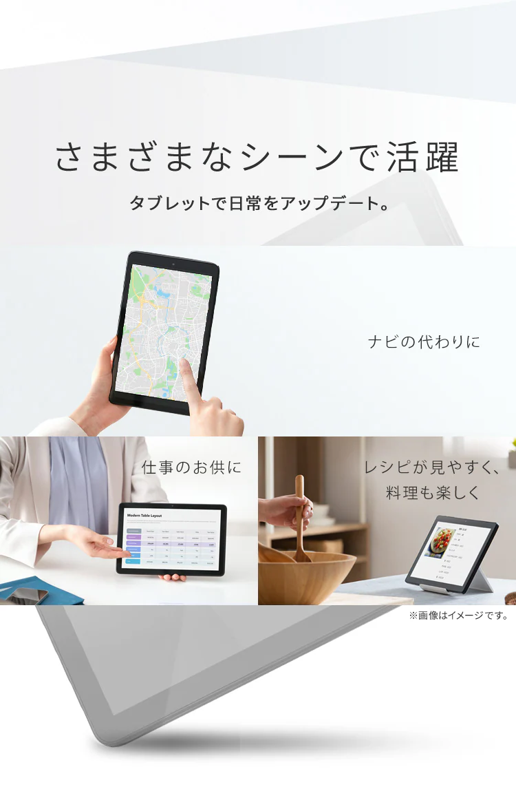 タブレット 10インチ TE104M4V1-B ブラック2