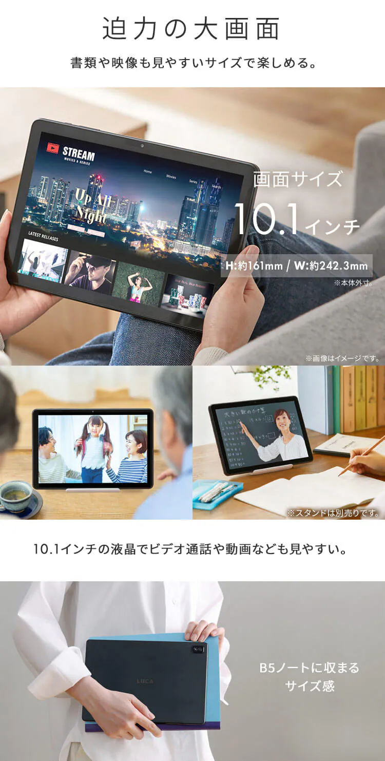 タブレット 10インチ TE104M4V1-B ブラック3
