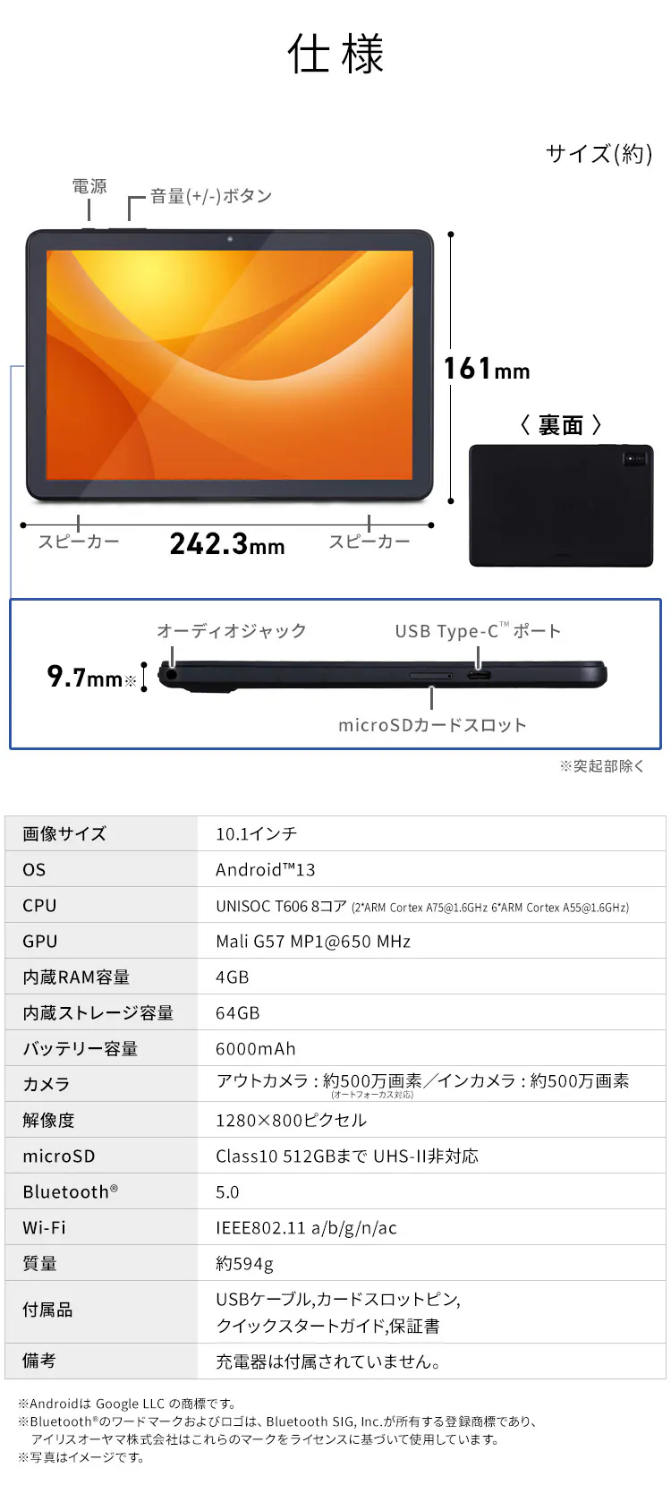 タブレット 10インチ TE104M4V1-B ブラック7