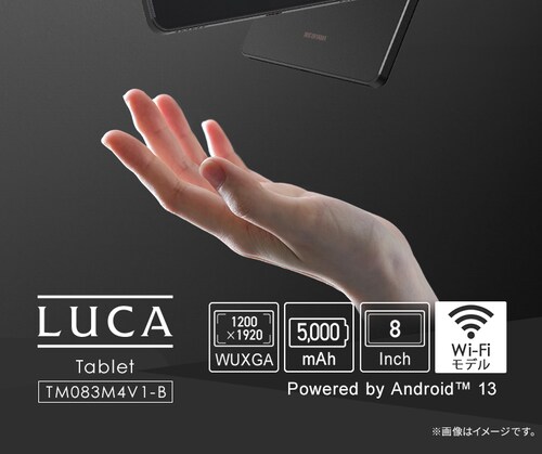 タブレット 8インチ 軽量 128GB メインメモリ4GB 8コア 国内メーカー 