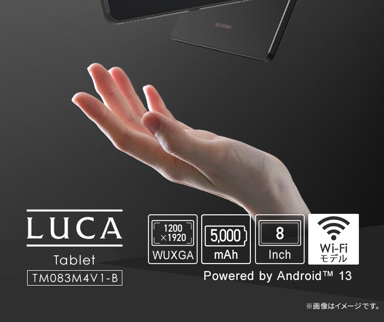 タブレット 8インチ 軽量 128GB メインメモリ4GB 8コア LUCA TM083M4V1-B ブラック2