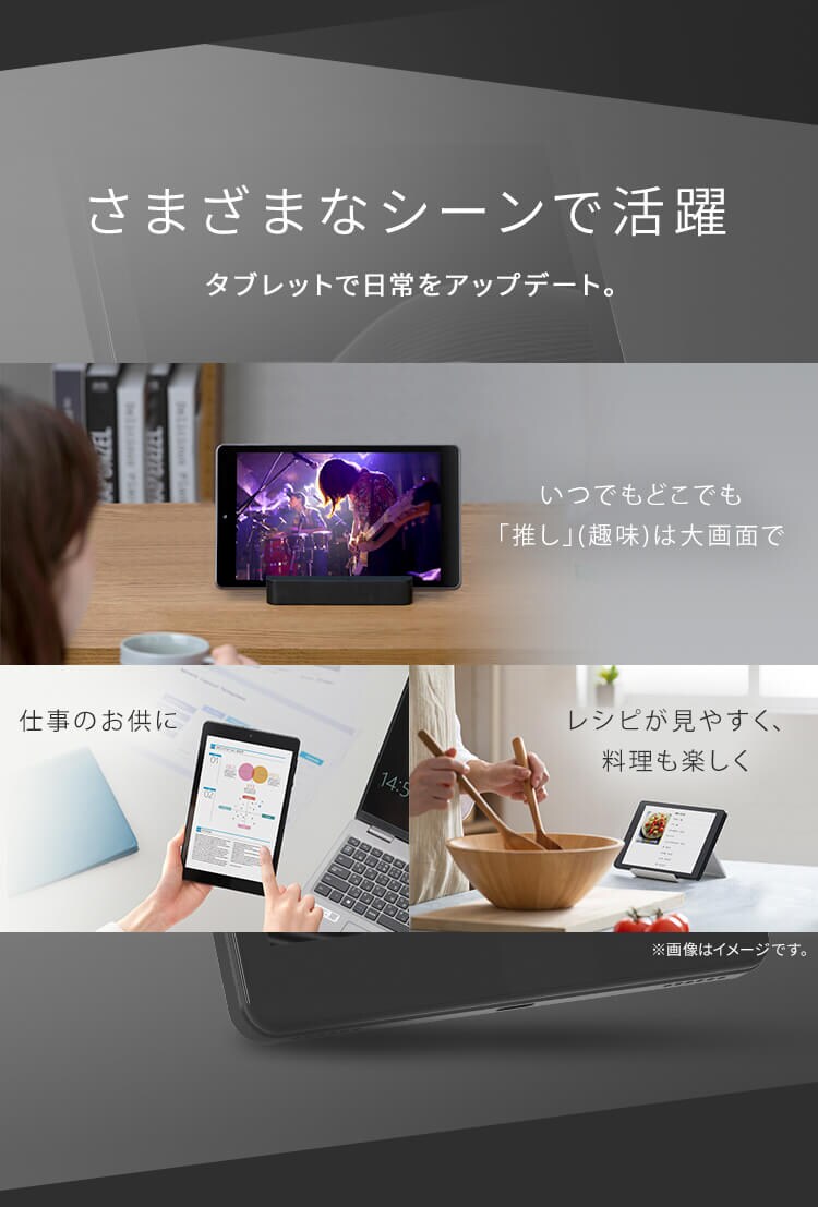 タブレット 8インチ 軽量 128GB メインメモリ4GB 8コア LUCA TM083M4V1-B ブラック4