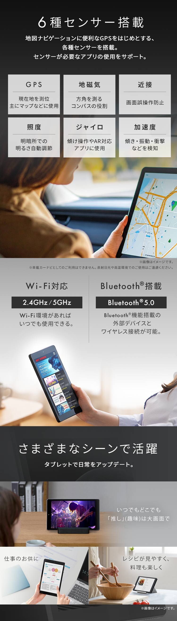 タブレット 8インチ TM083M4V1-B ブラック4