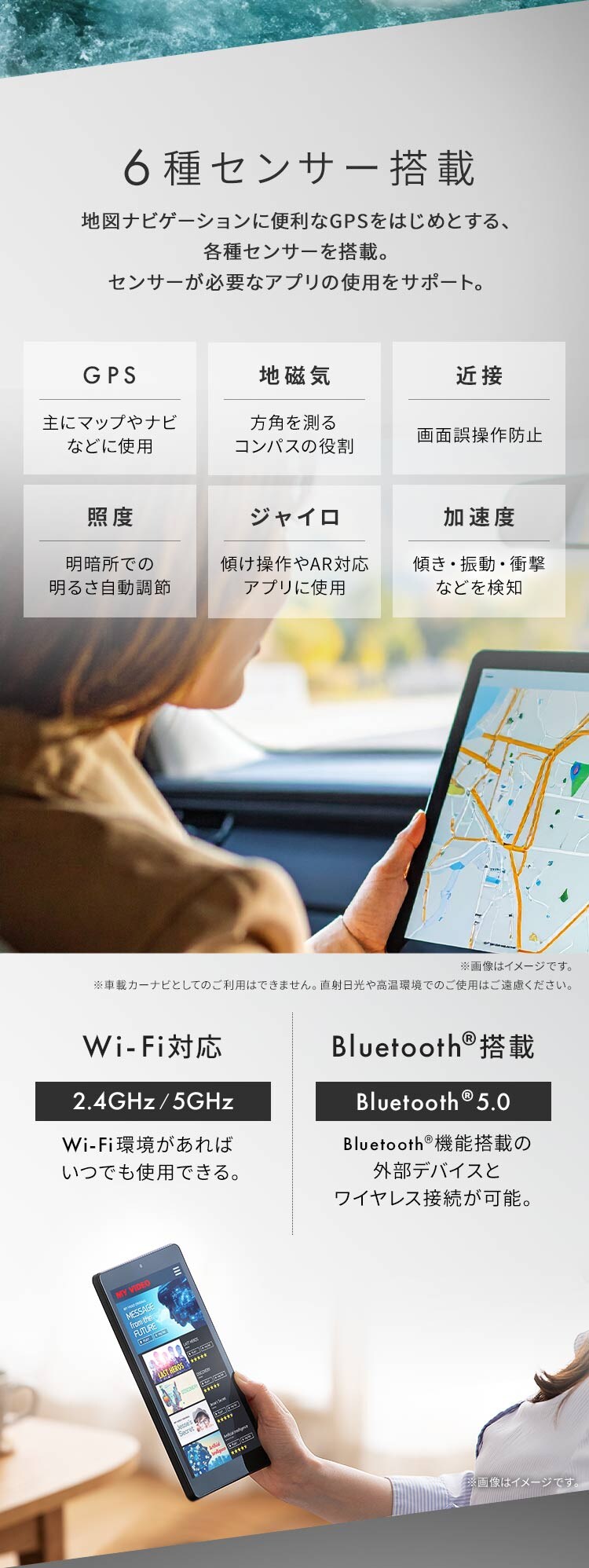 タブレット 8インチ 軽量 128GB メインメモリ4GB 8コア LUCA TM083M4V1-B ブラック6