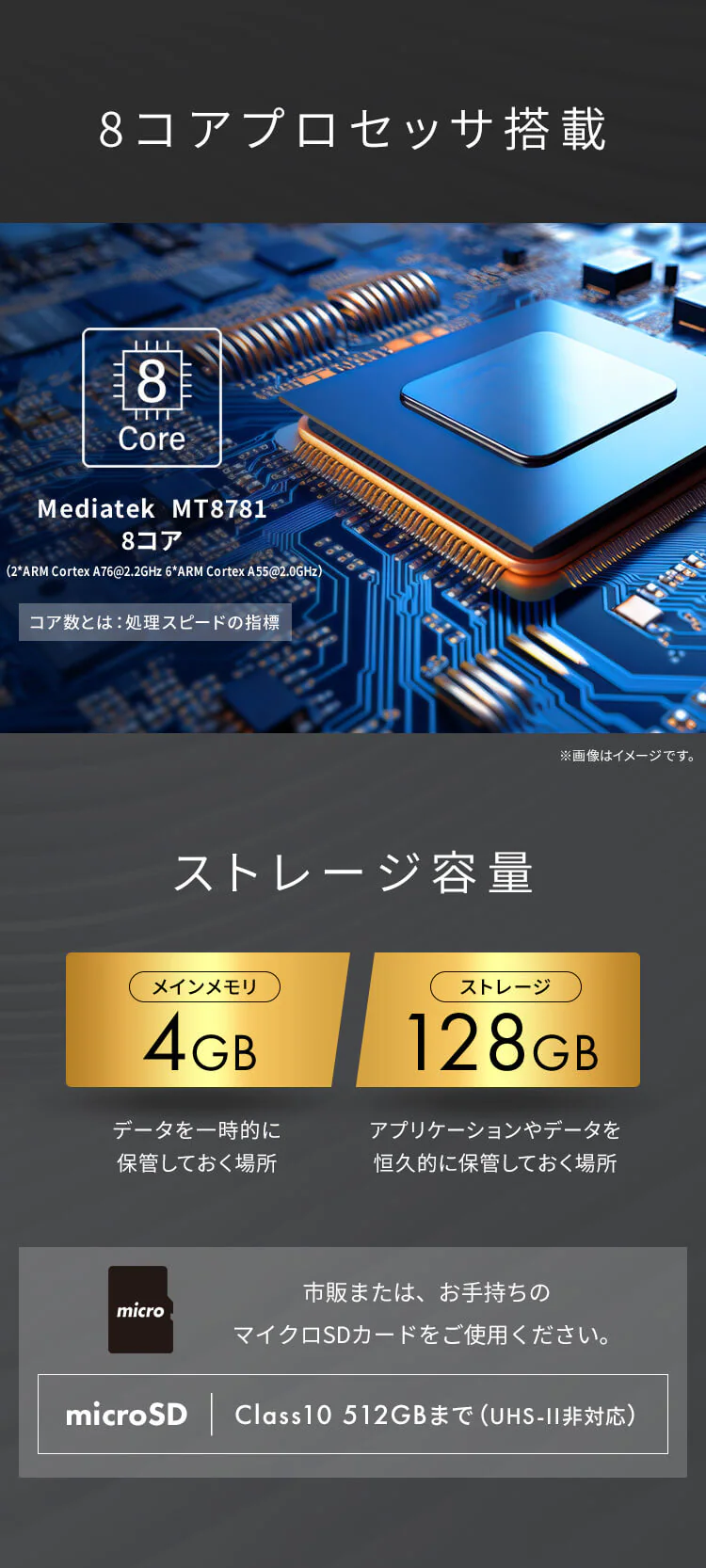 タブレット 10インチ 128GB メインメモリ4GB 8コア LUCA TM103M4V1-B ブラック9
