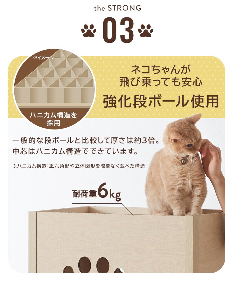 【組み立て簡単】キャットタワー 段ボール ねこねこタワー P-NT23