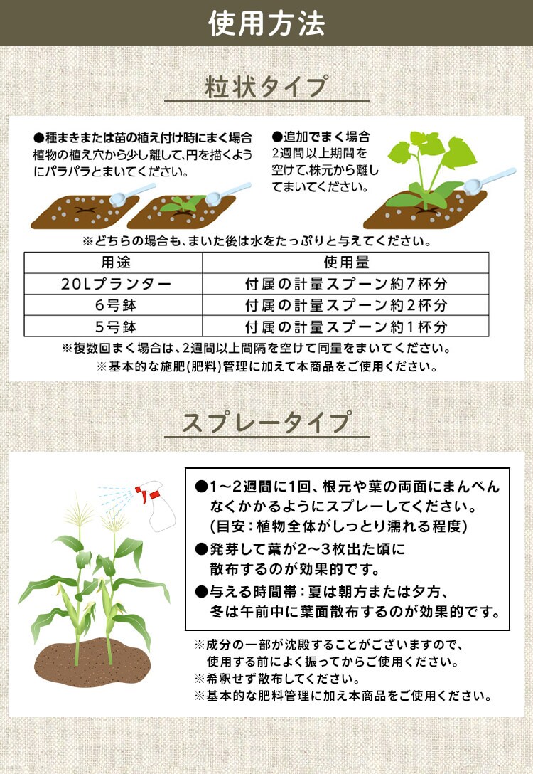 植物用万田酵素ストレートタイプ(900cc)【単品・2個セット】3