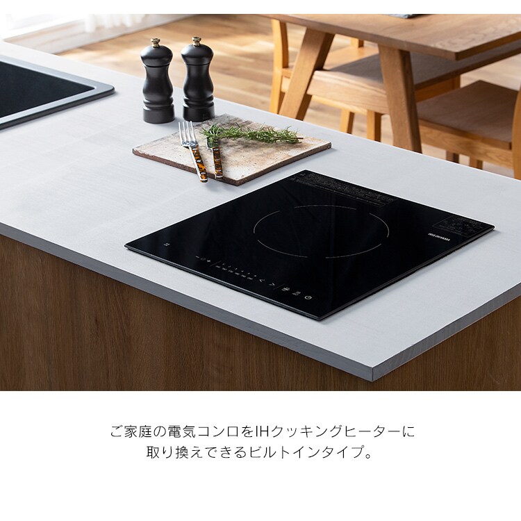 IHクッキングヒーター 1口 1400W IHコンロ 一人暮らし IHC-BFL111 ブラック1