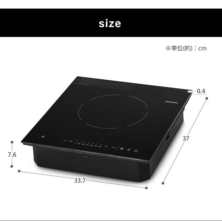 IHクッキングヒーター 1口 1400W IHコンロ 一人暮らし IHC-BFL111 ブラック10