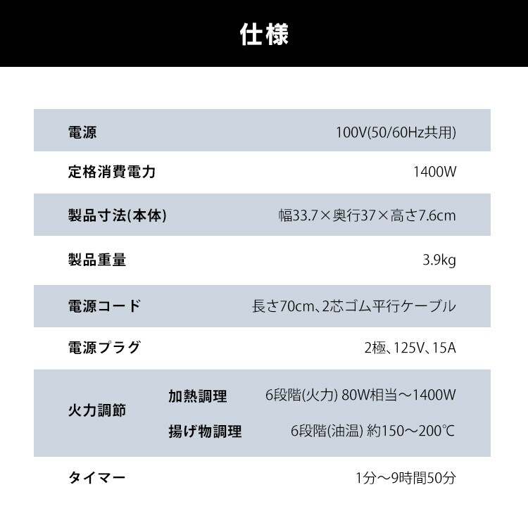 IHクッキングヒーター 1口 1400W IHコンロ 一人暮らし IHC-BFL111 ブラック11