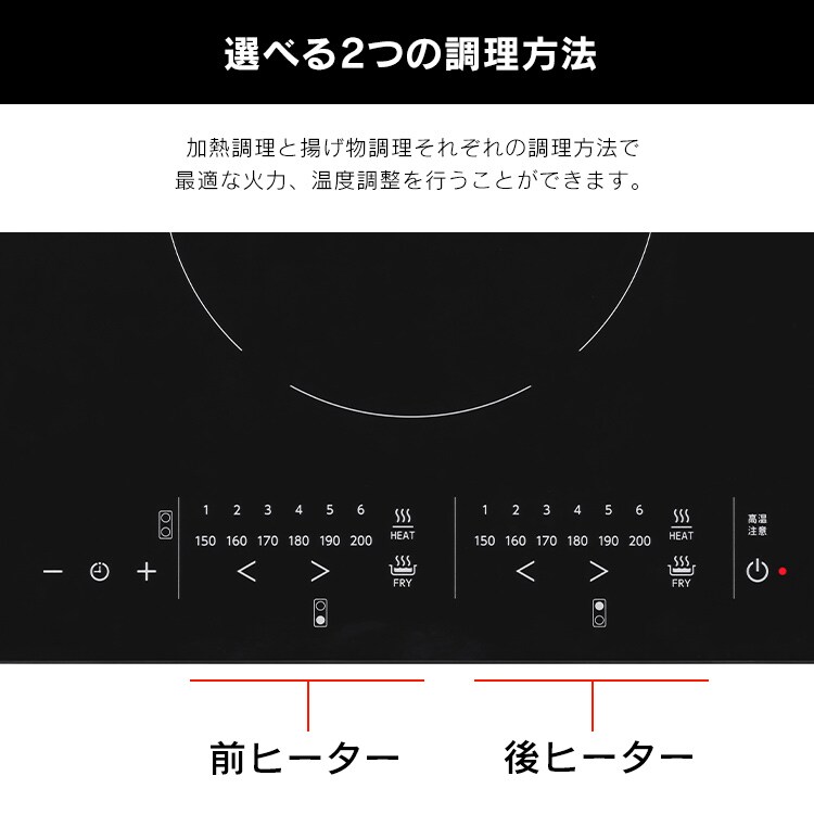IHクッキングヒーター 2口 2300W IHコンロ IH調理器 2口IHコンロ