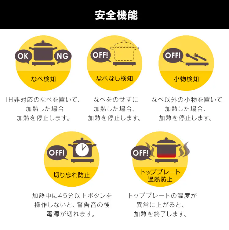 IHクッキングヒーター 1口 2000W IHコンロ 一人暮らし IHC-B123 ホワイト8