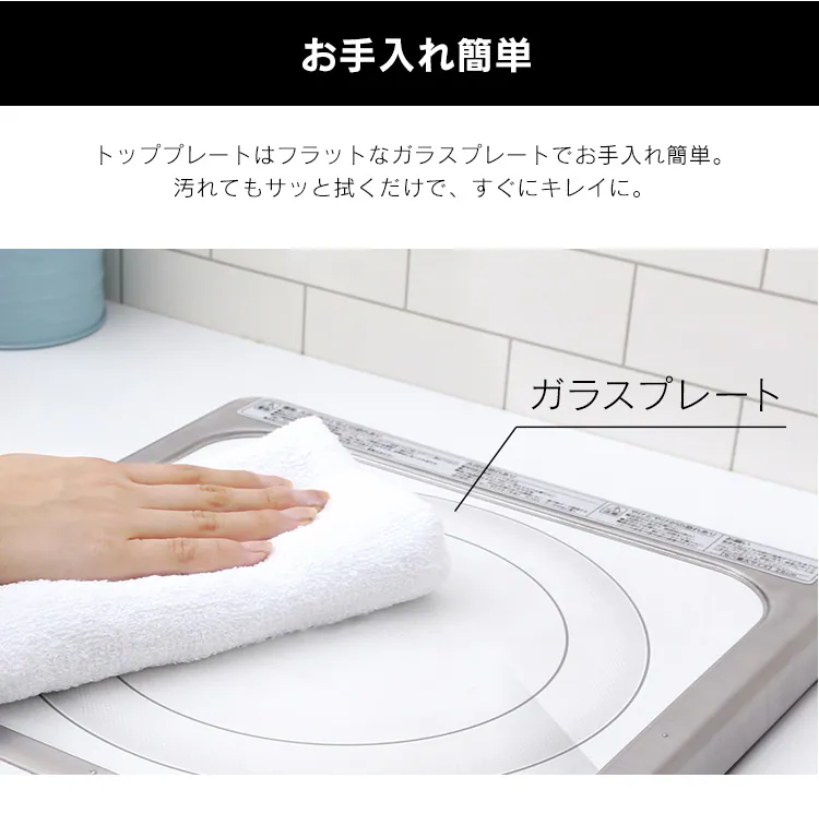 IHクッキングヒーター 1口 2000W IHコンロ 一人暮らし IHC-B123 ホワイト9