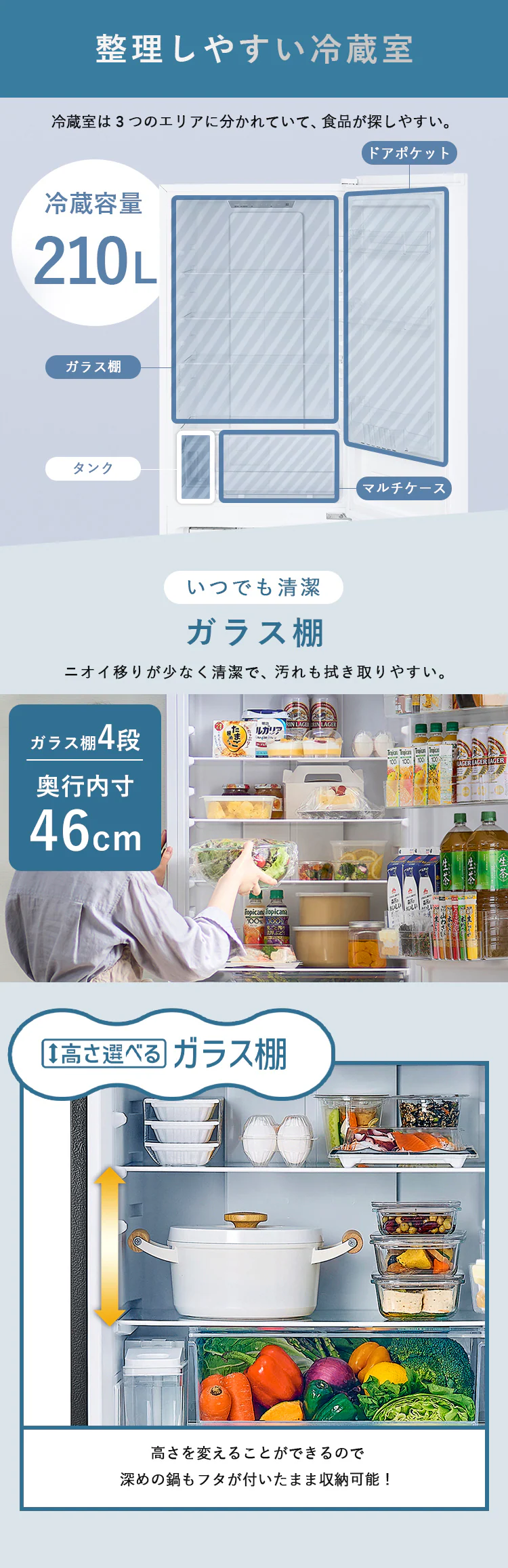 冷蔵庫 301L 自動霜取り 自動製氷 2ドア 設置込み 幅59.5cm IRSN-I30A 全2色6
