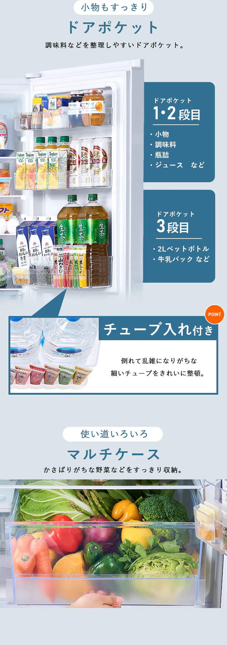 冷蔵庫 301L 自動霜取り 自動製氷 2ドア 設置込み 幅59.5cm IRSN-I30A 全2色7