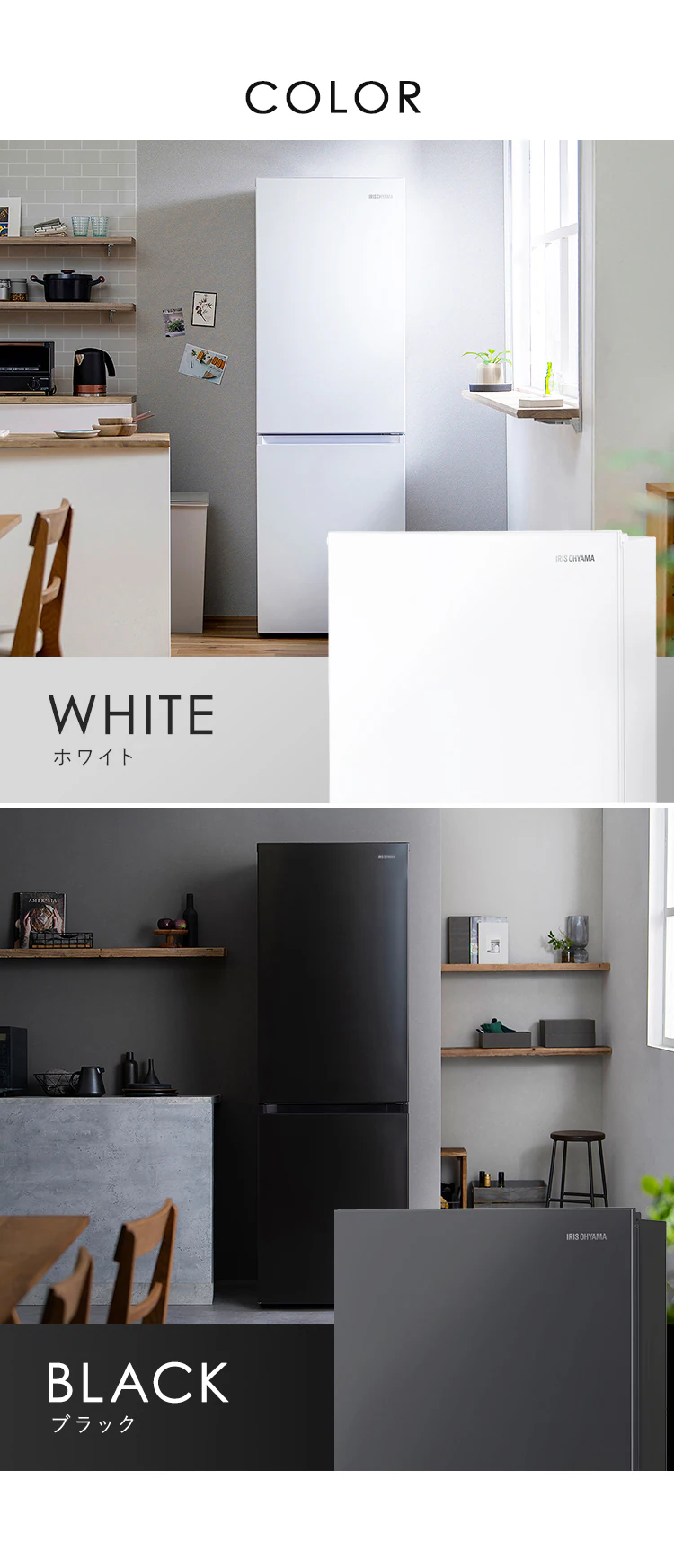 冷蔵庫 301L 自動霜取り 自動製氷 2ドア 設置込み 幅59.5cm IRSN-I30A 全2色9