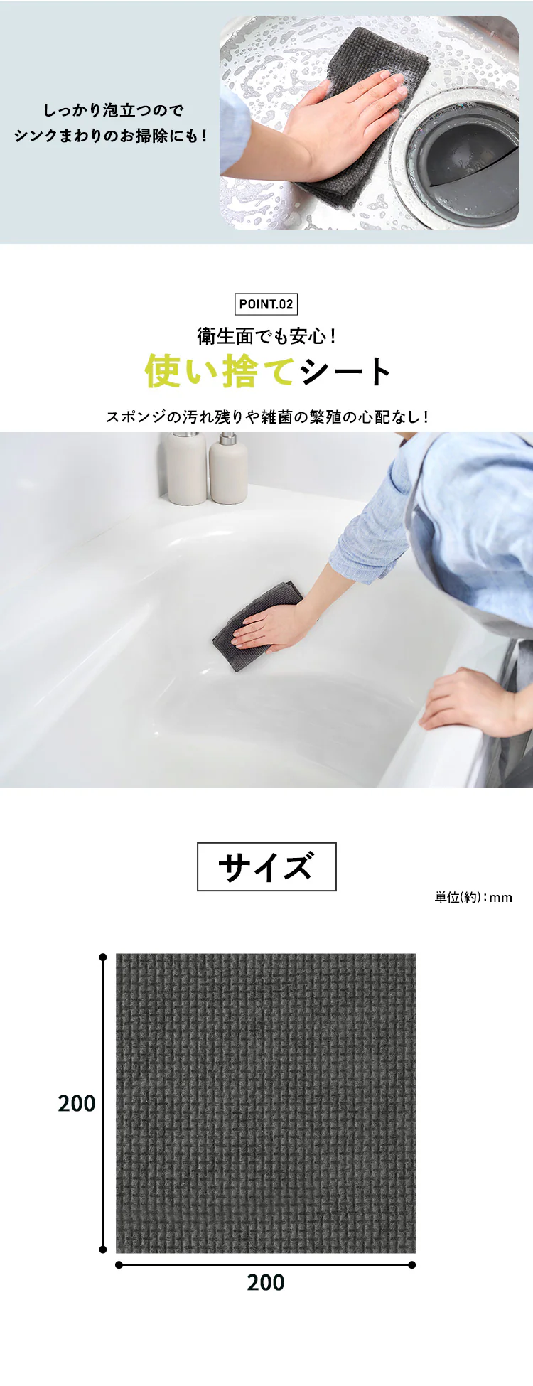 スクラブクロス SC-R50G グレー2