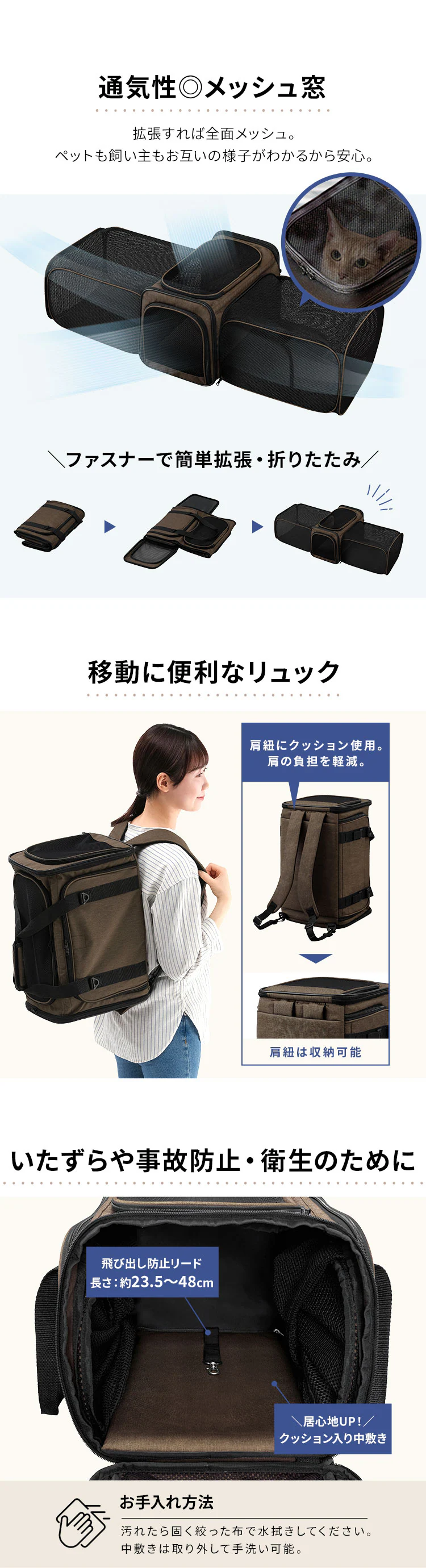 拡張できるペットリュックキャリー P-KPC450 犬 キャリー2