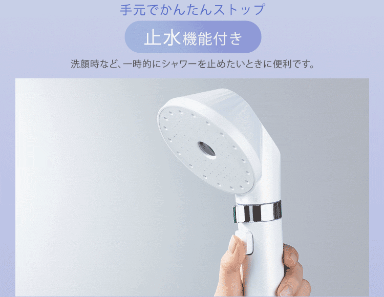 MiCOLA ウルトラファインバブル クレンジングシャワーヘッド シェルホワイト3