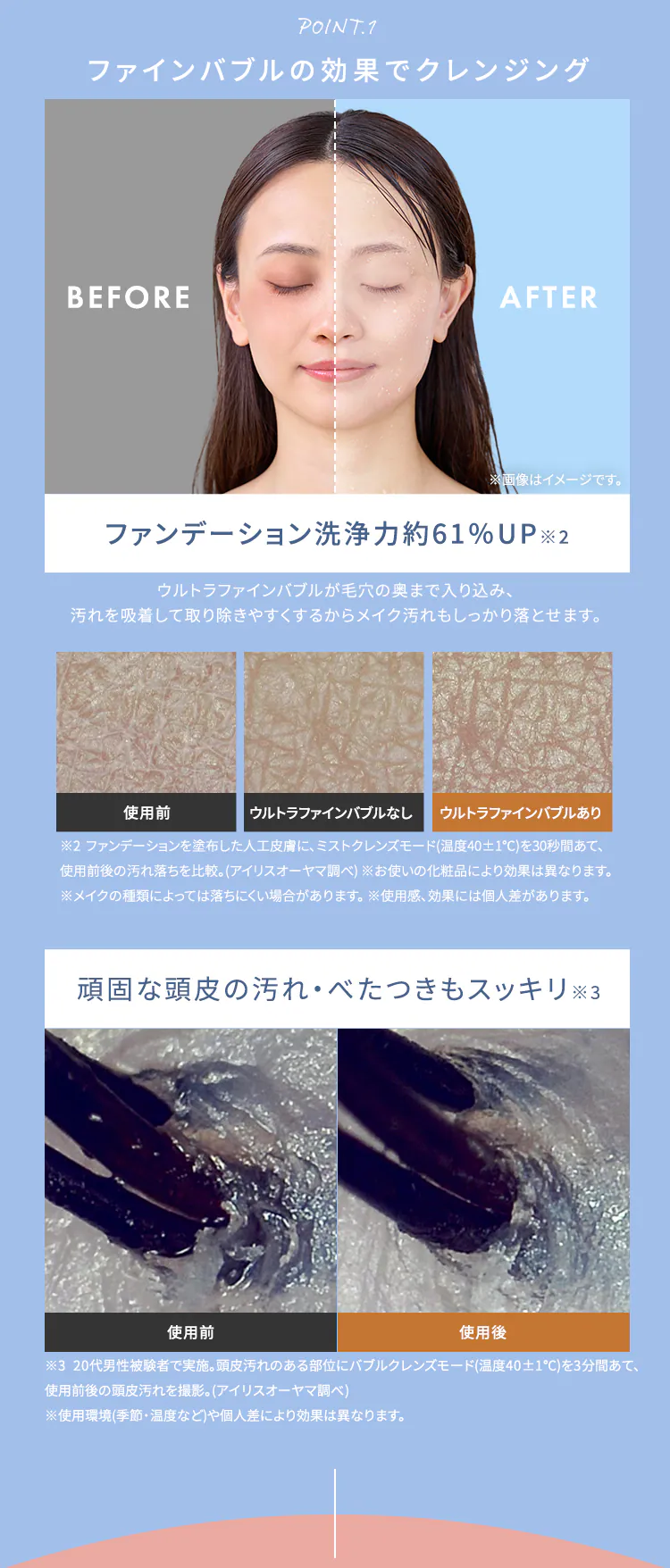 MiCOLA ウルトラファインバブル クレンジングシャワーヘッド シェルホワイト5