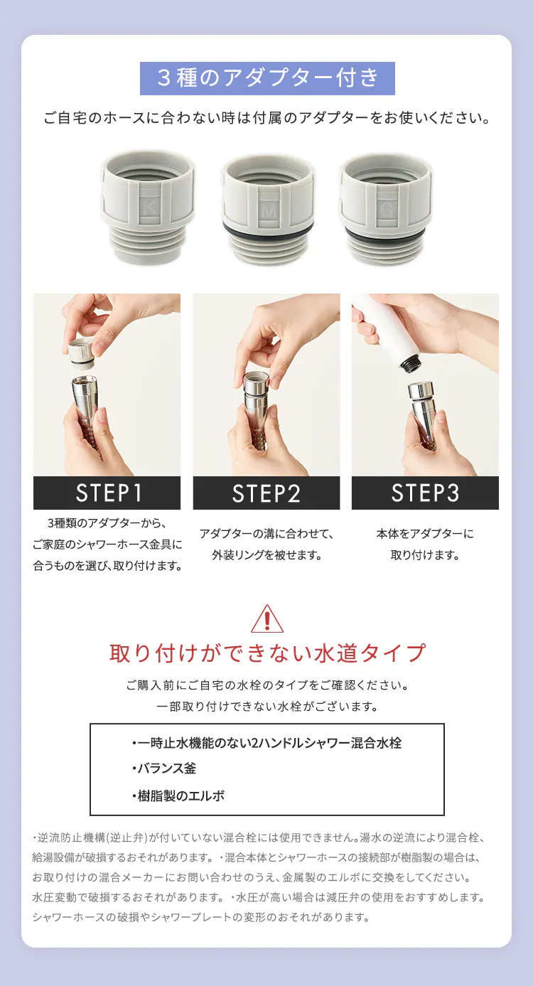 MiCOLA ウルトラファインバブル クレンジングシャワーヘッド シェルホワイト9