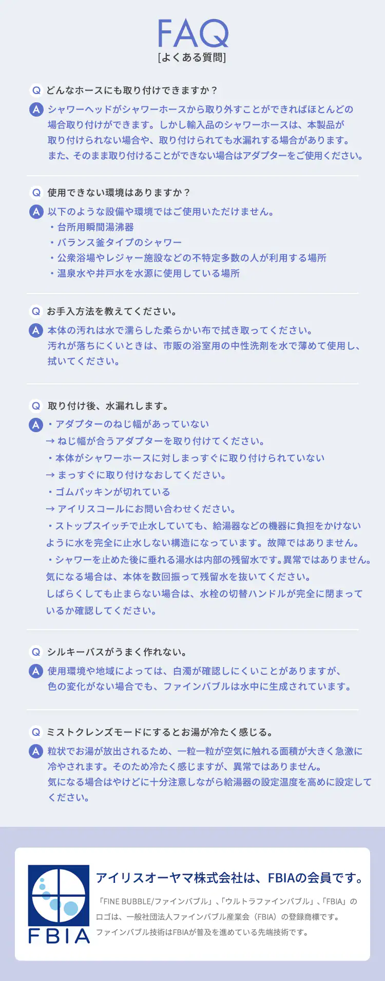 MiCOLA ウルトラファインバブル クレンジングシャワーヘッド シェルホワイト11