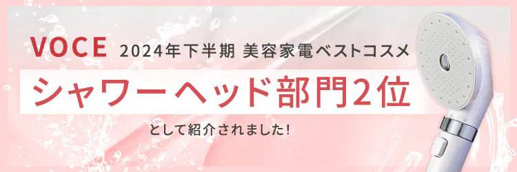 MiCOLA ウルトラファインバブル クレンジングシャワーヘッド シェルホワイト0