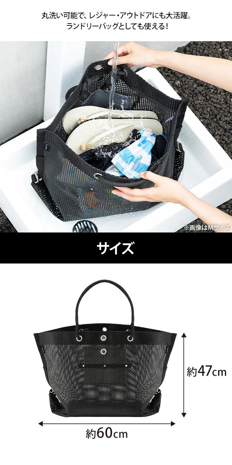 工具バッグ 幅60cm メッシュツールバッグ TLB-M6047 ブラック2