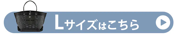 工具バッグ 幅52cm メッシュツールバッグ TLB-M5241 ブラック4
