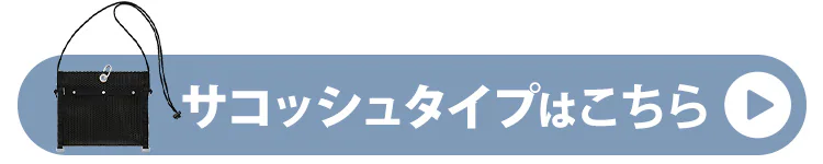 工具バッグ 幅52cm メッシュツールバッグ TLB-M5241 ブラック5