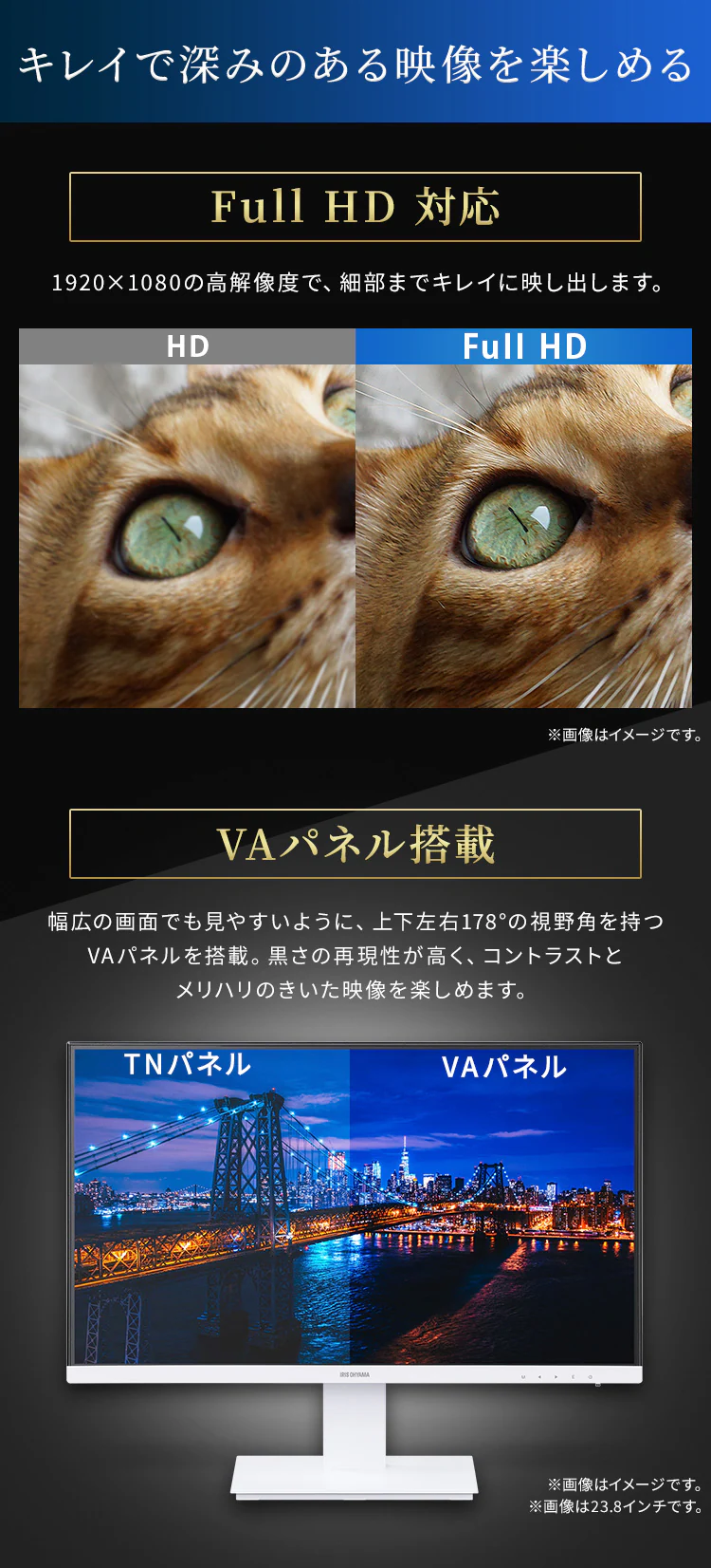 液晶ディスプレイ 24インチ ILD-D23FHT-B ブラック2