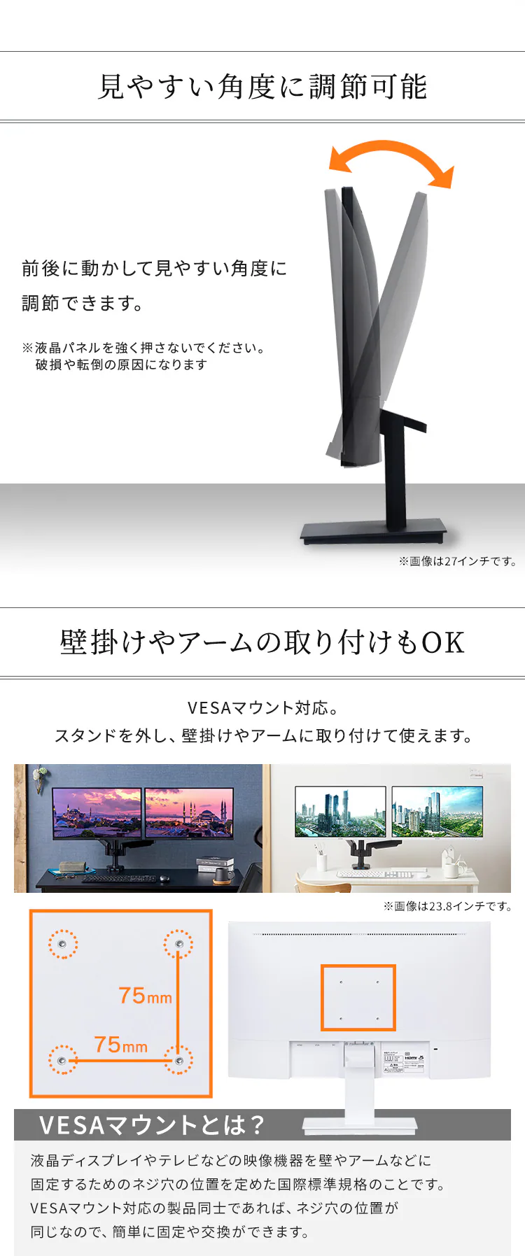 液晶ディスプレイ 24インチ ILD-D23FHT-B ブラック4