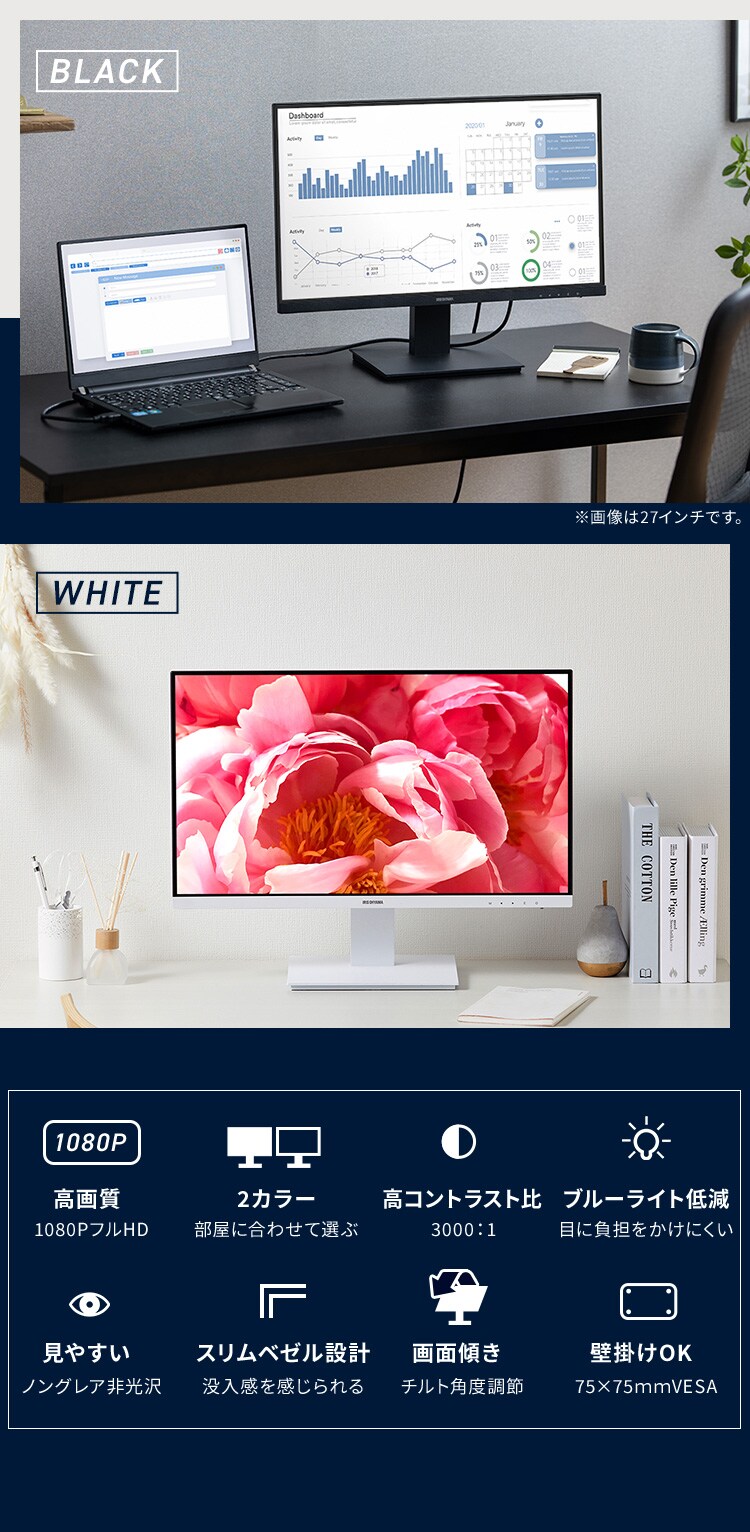 液晶ディスプレイ 24インチ ILD-D23FHT-B ブラック1