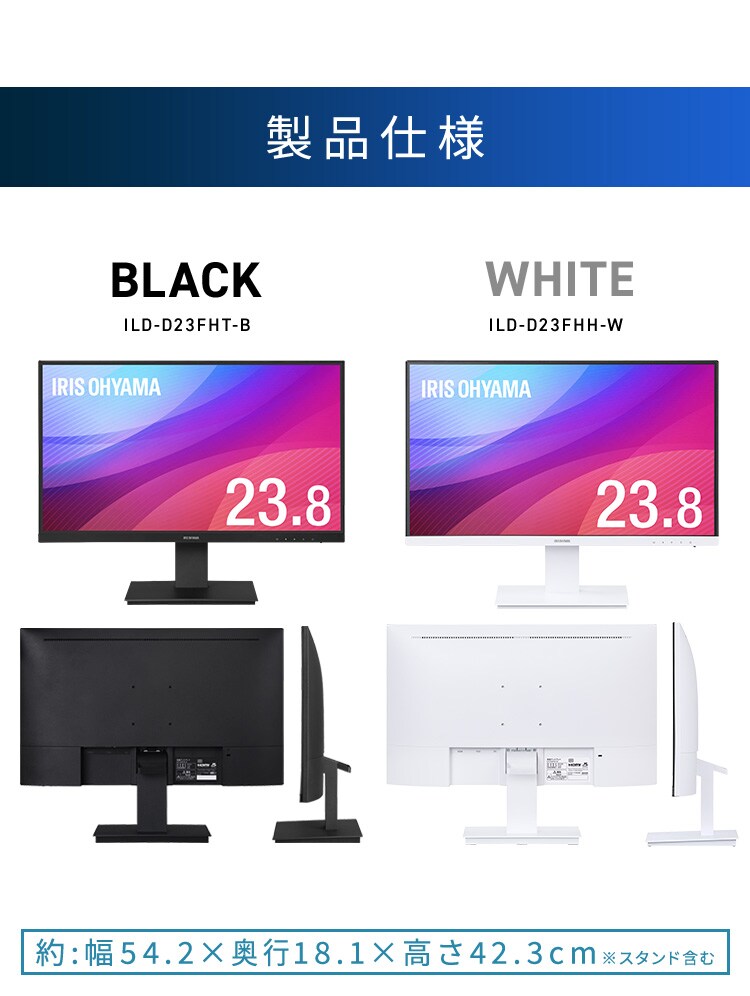 液晶ディスプレイ 24インチ ILD-D23FHT-B ブラック9