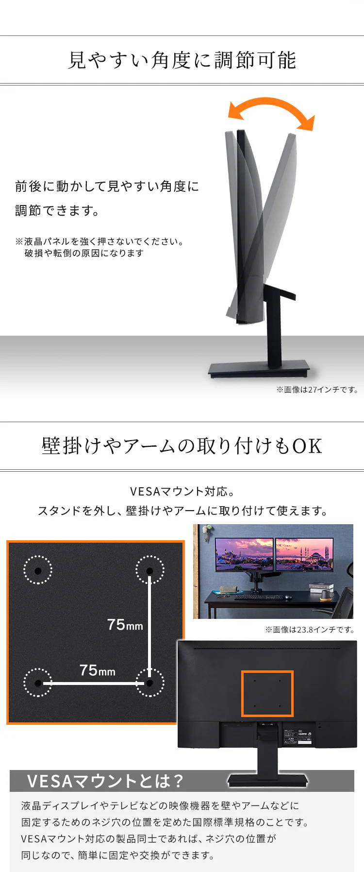液晶ディスプレイ 27インチ LUCA ILD-D27FHT-B ブラック + ディスプレイアームセット5