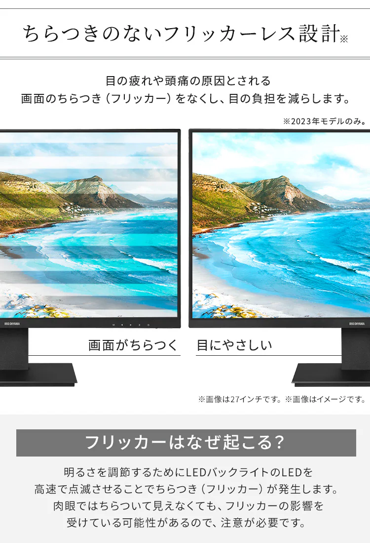 液晶ディスプレイ 27インチ LUCA ILD-D27FHT-B ブラック + ディスプレイアームセット7