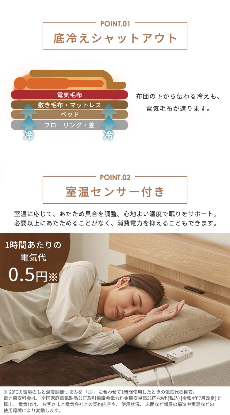 【10%OFFクーポン配布中!!】 電気毛布 敷き 80×140? EHB-FK1480B-LT ライトブラウン1