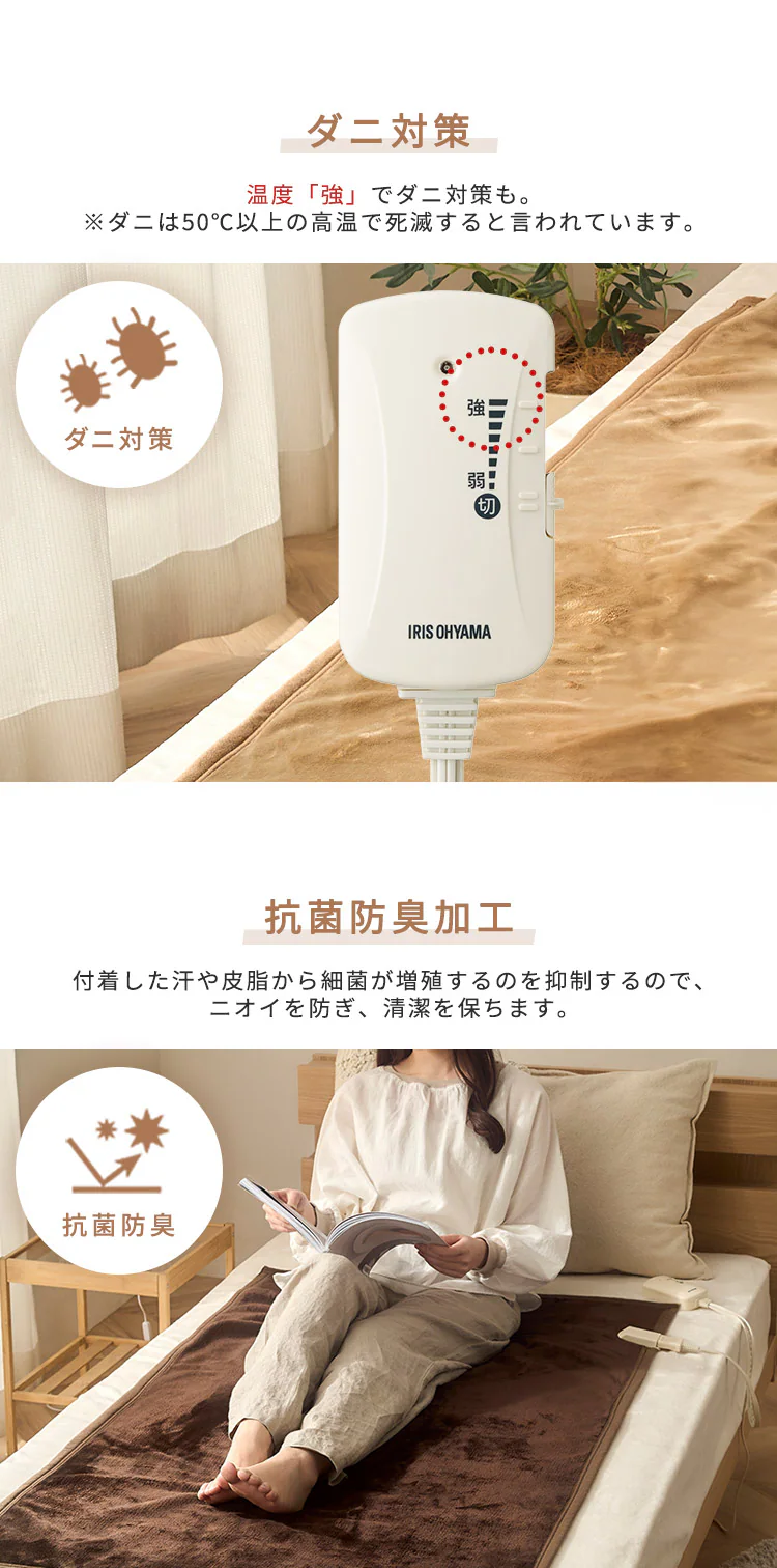 【10%OFFクーポン配布中!!】 電気毛布 敷き 80×140? EHB-FK1480B-LT ライトブラウン3