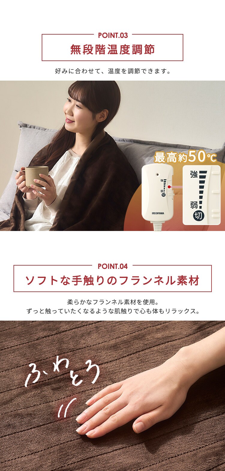 電気毛布 掛け/敷き 130×188? EHB-FR1813B-DT ダークブラウン2