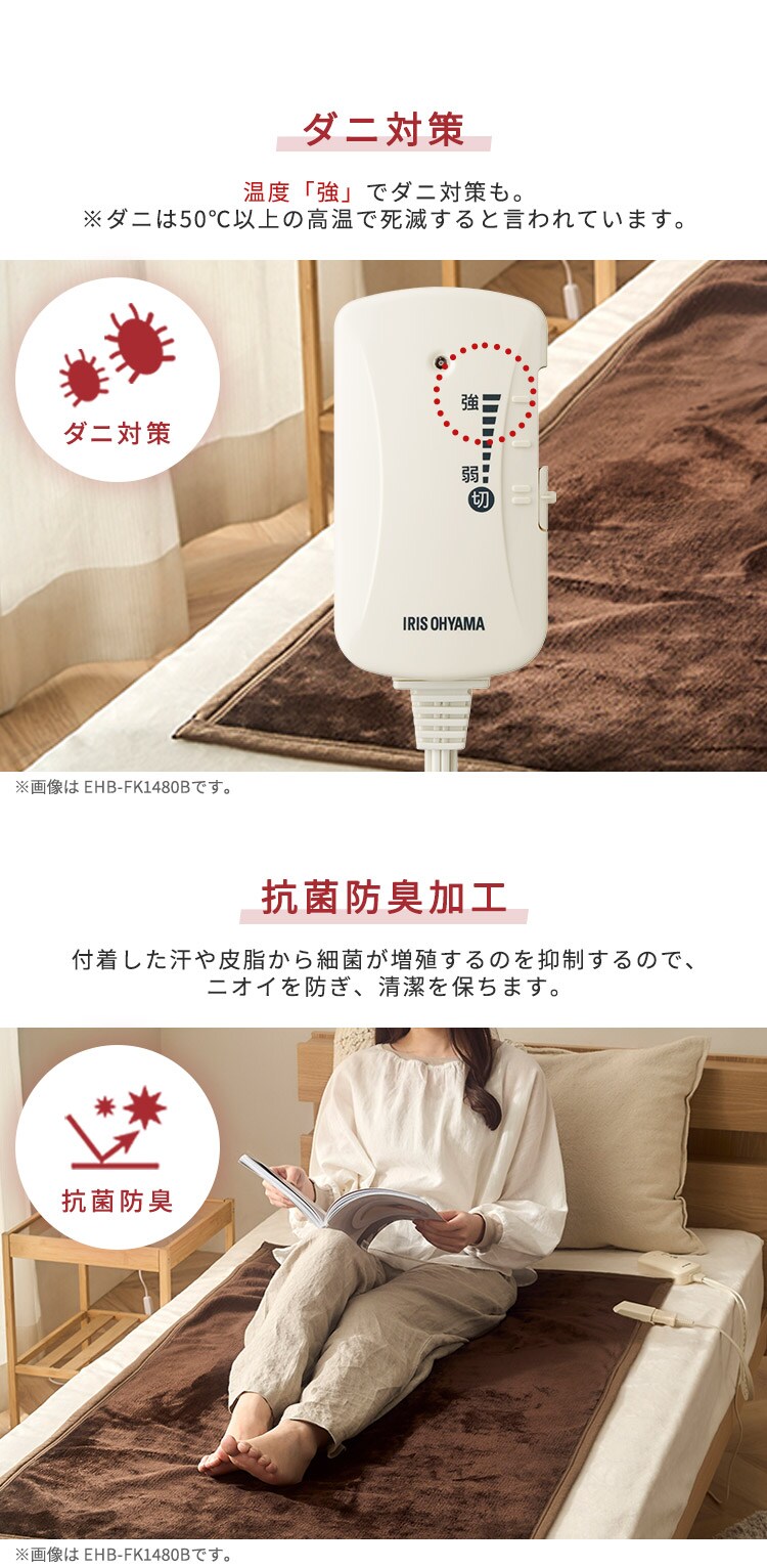 電気毛布 掛け/敷き 130×188? EHB-FR1813B-DT ダークブラウン3