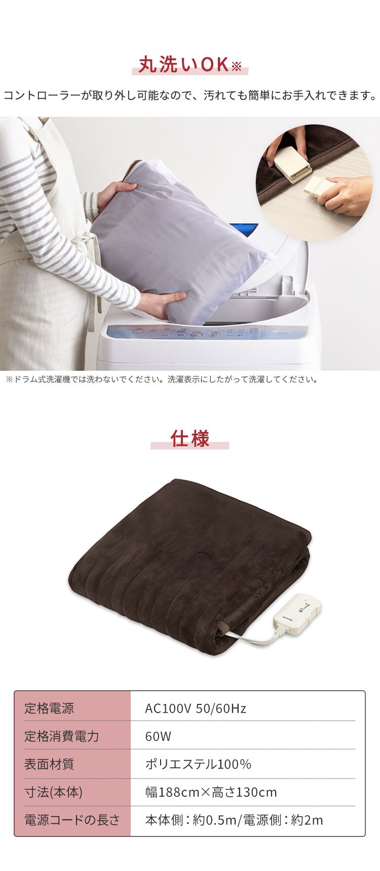 電気毛布 掛け/敷き 130×188? EHB-FR1813B-DT ダークブラウン4