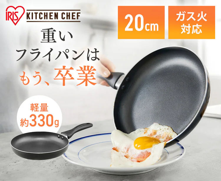 フライパン 26cm ガス火専用 軽量 VLG-F26 ブラック0