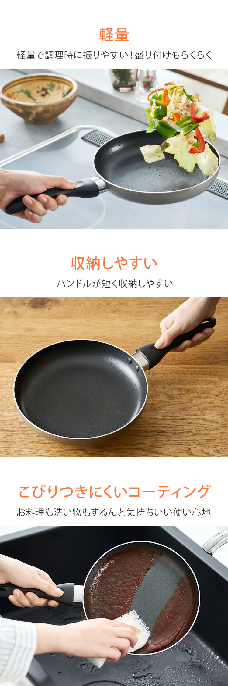 フライパン 30cm IH/ガス火対応 軽量 VLI-F30 グレージュ1