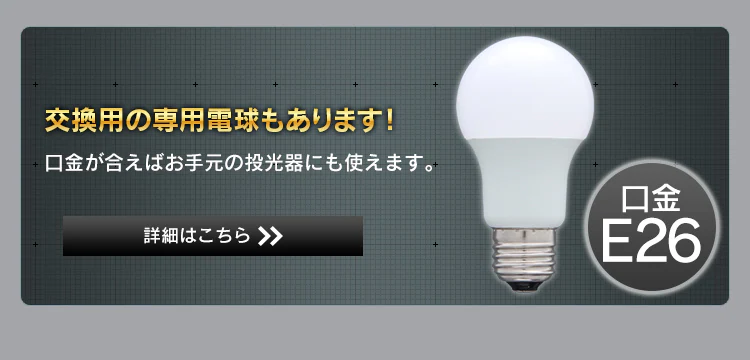ワークライト LED クリップライト 屋内用 作業灯 作業用 1600lm ILW-16GC46