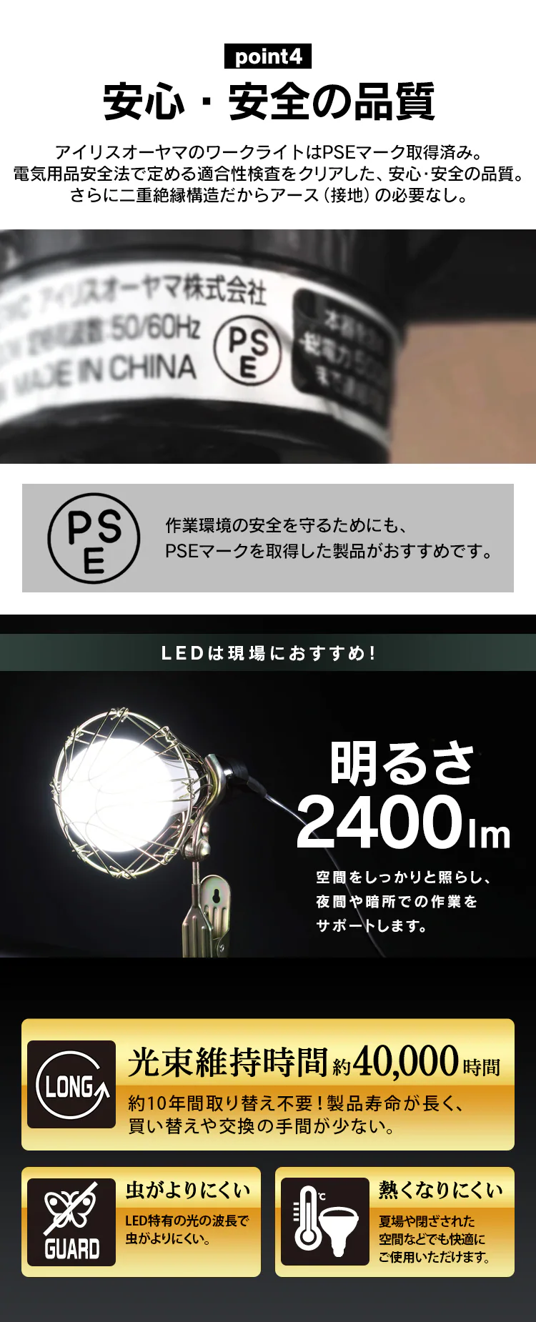 ワークライト LED クリップライト 屋内用 作業灯 作業用 2400lm ILW-24GC42