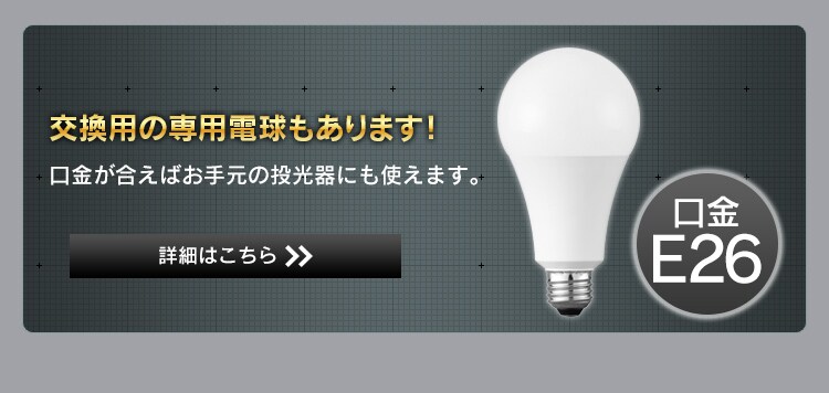 ワークライト LED クリップライト 屋内用 作業灯 作業用 2400lm ILW-24GC46