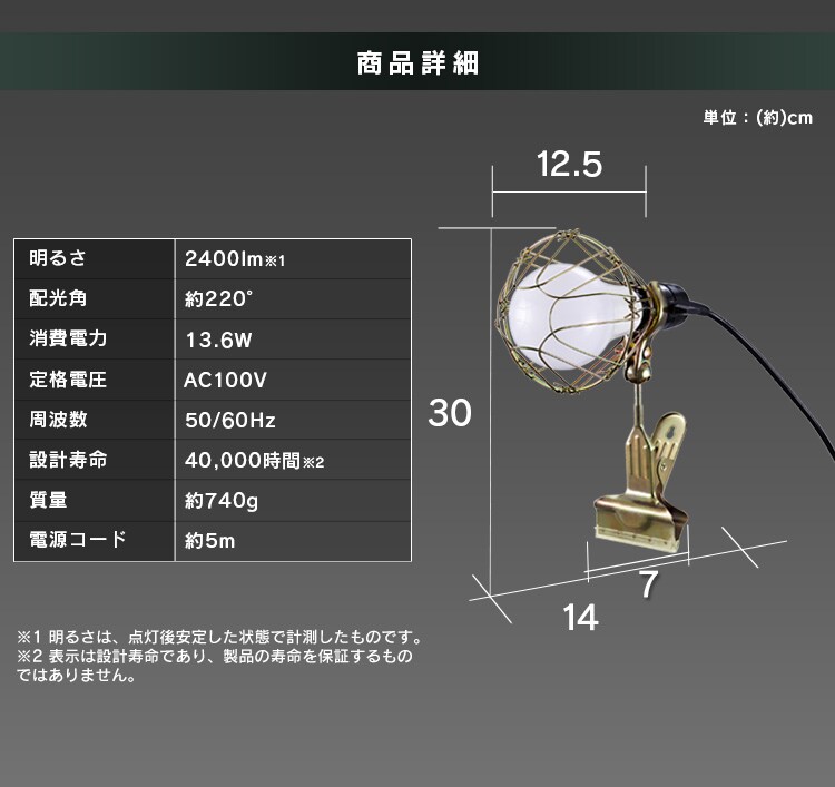 ワークライト LED クリップライト 屋内用 作業灯 作業用 2400lm ILW-24GC47